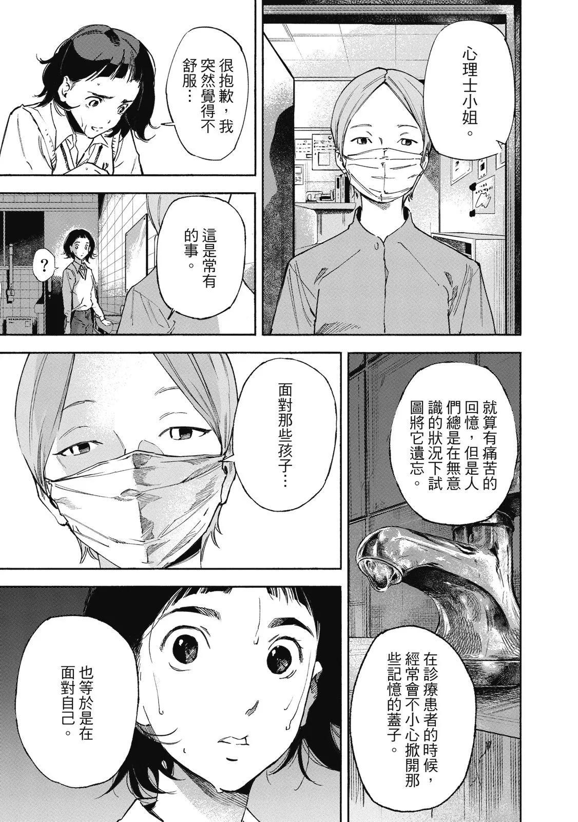 电子版0142