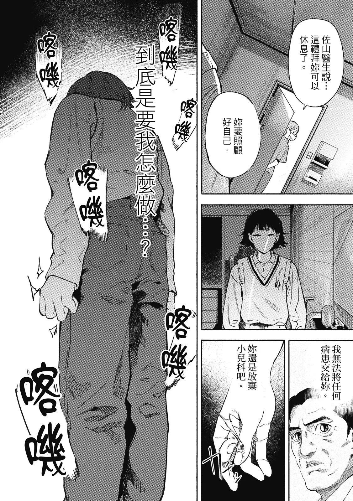 电子版0143