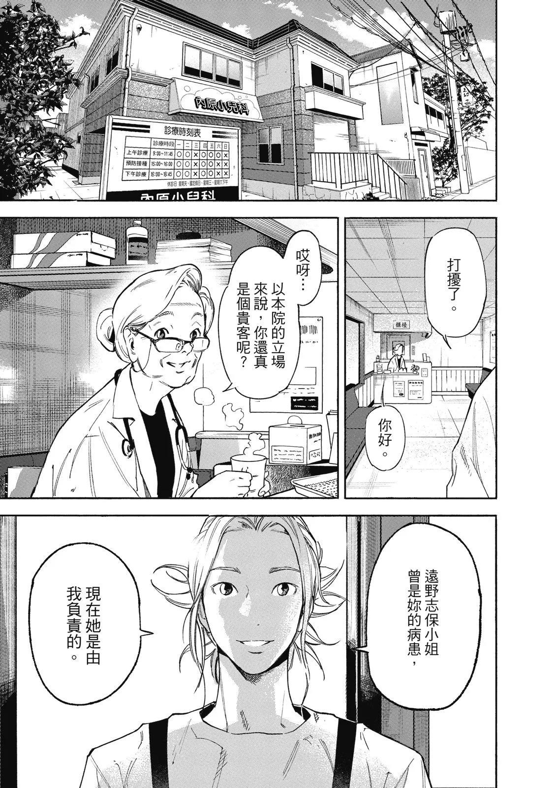 电子版0144