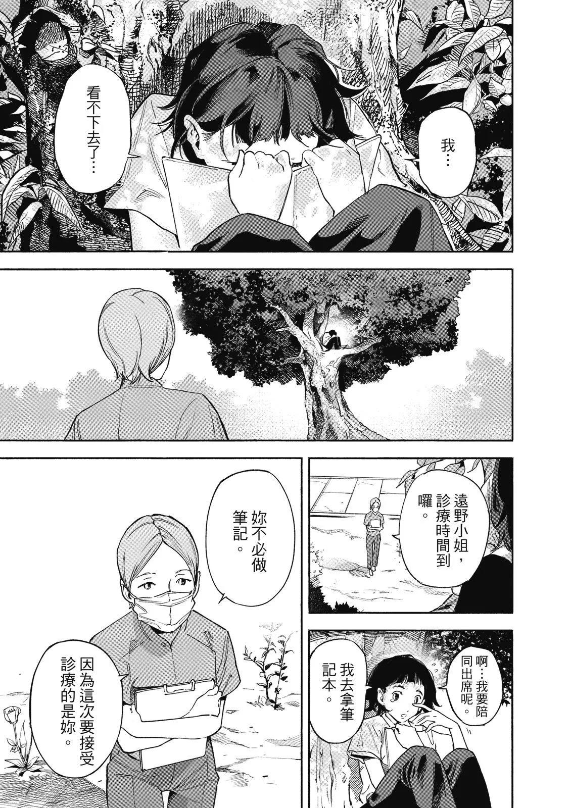电子版0150