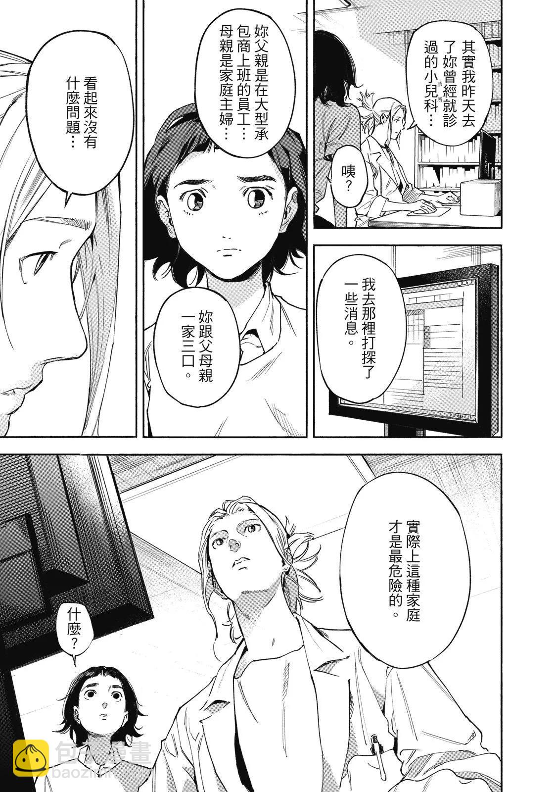 电子版0152