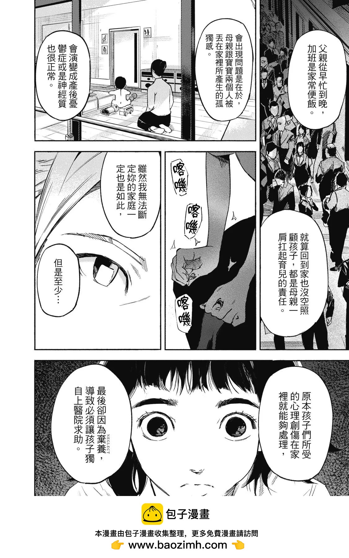 电子版0153