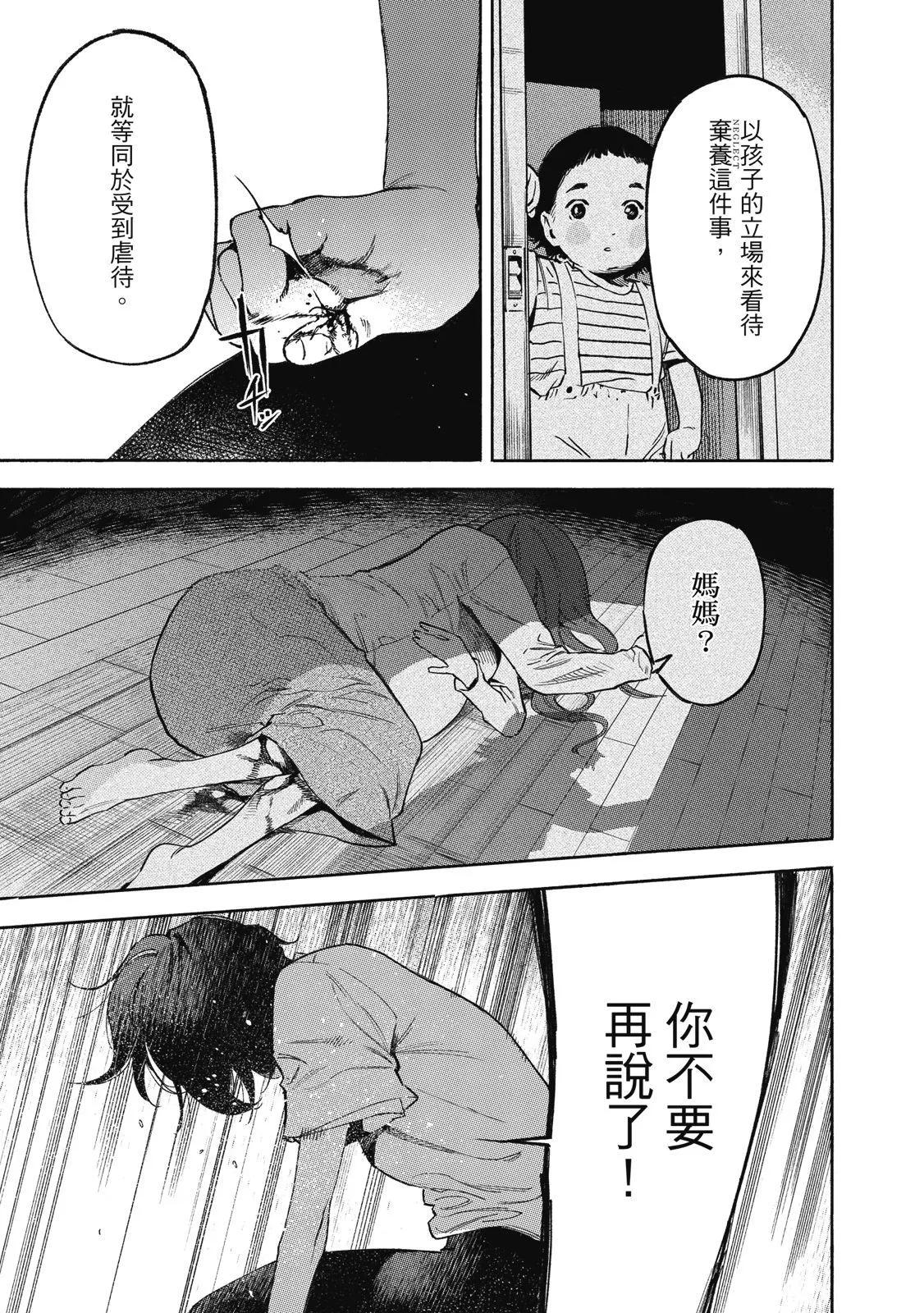 电子版0154