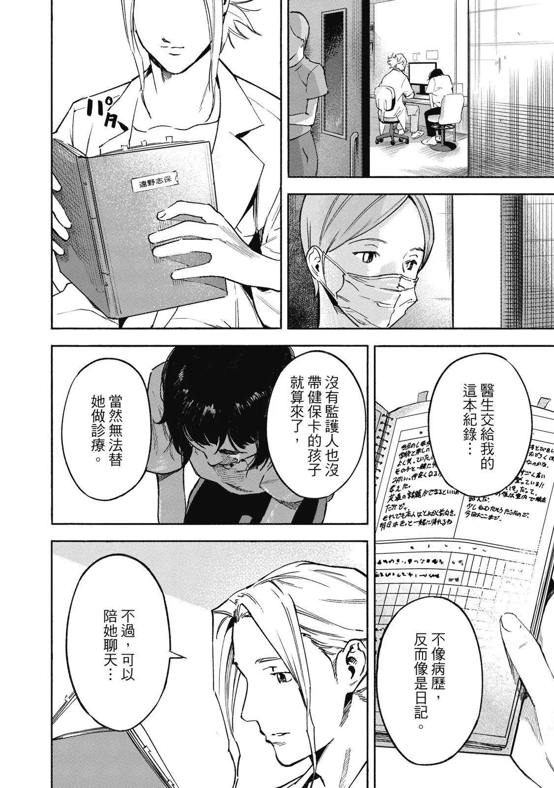 电子版0157