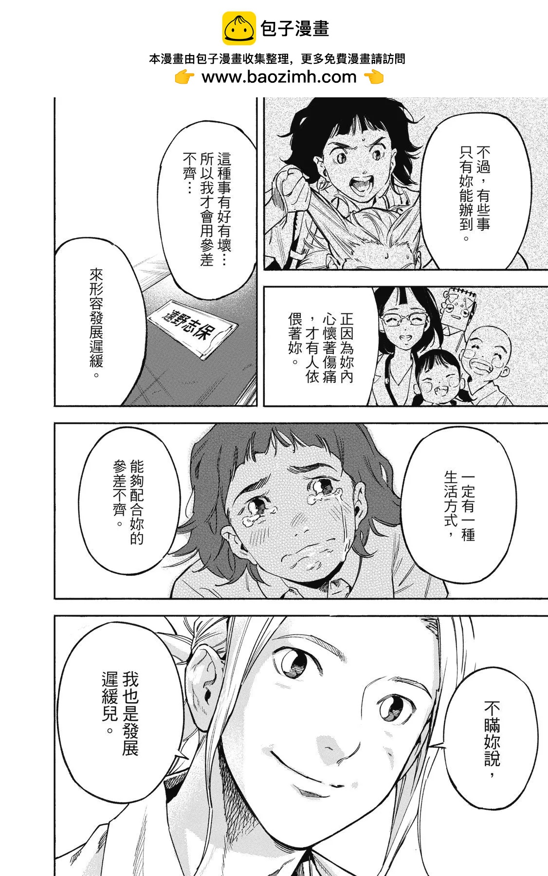 电子版0159