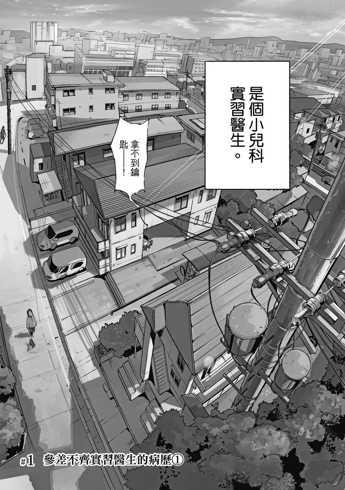 电子版016