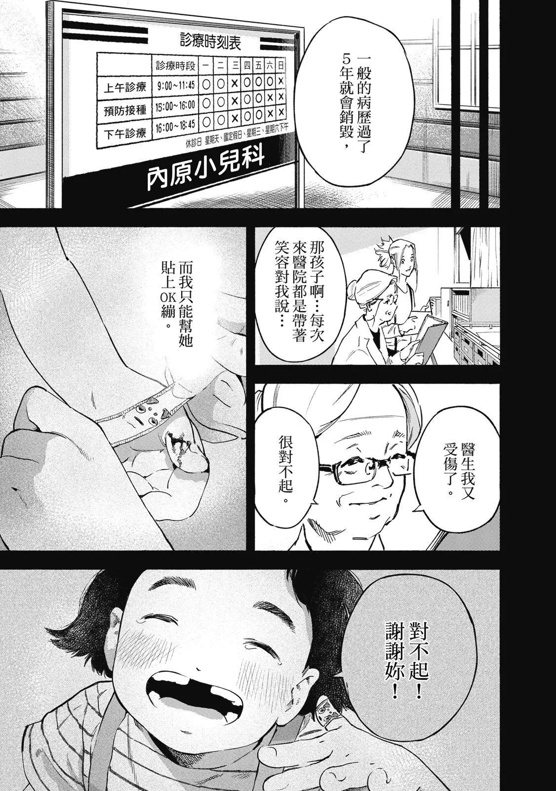 电子版0160