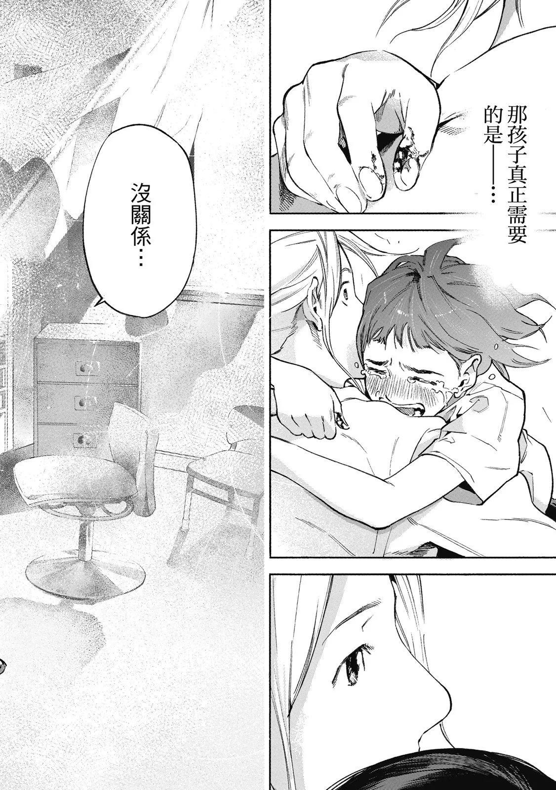 电子版0161