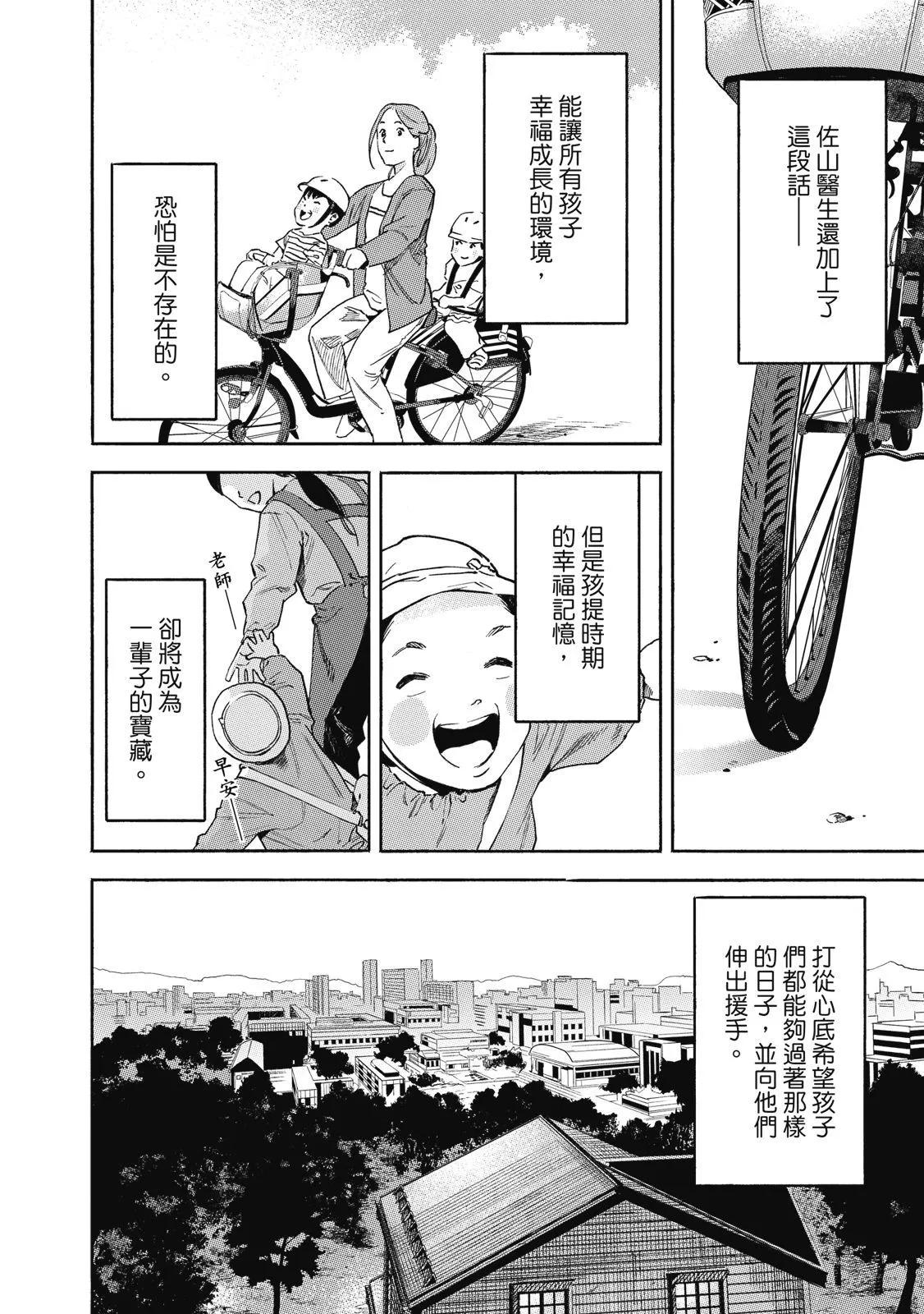 电子版0163