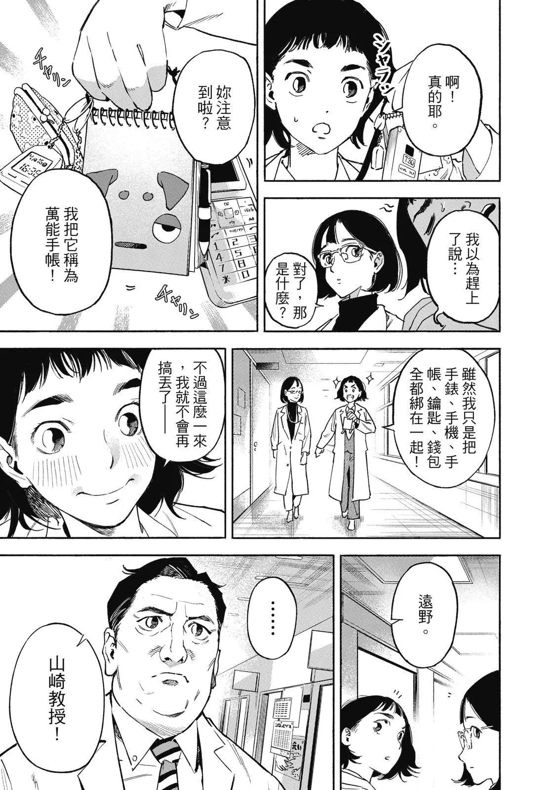 电子版0166