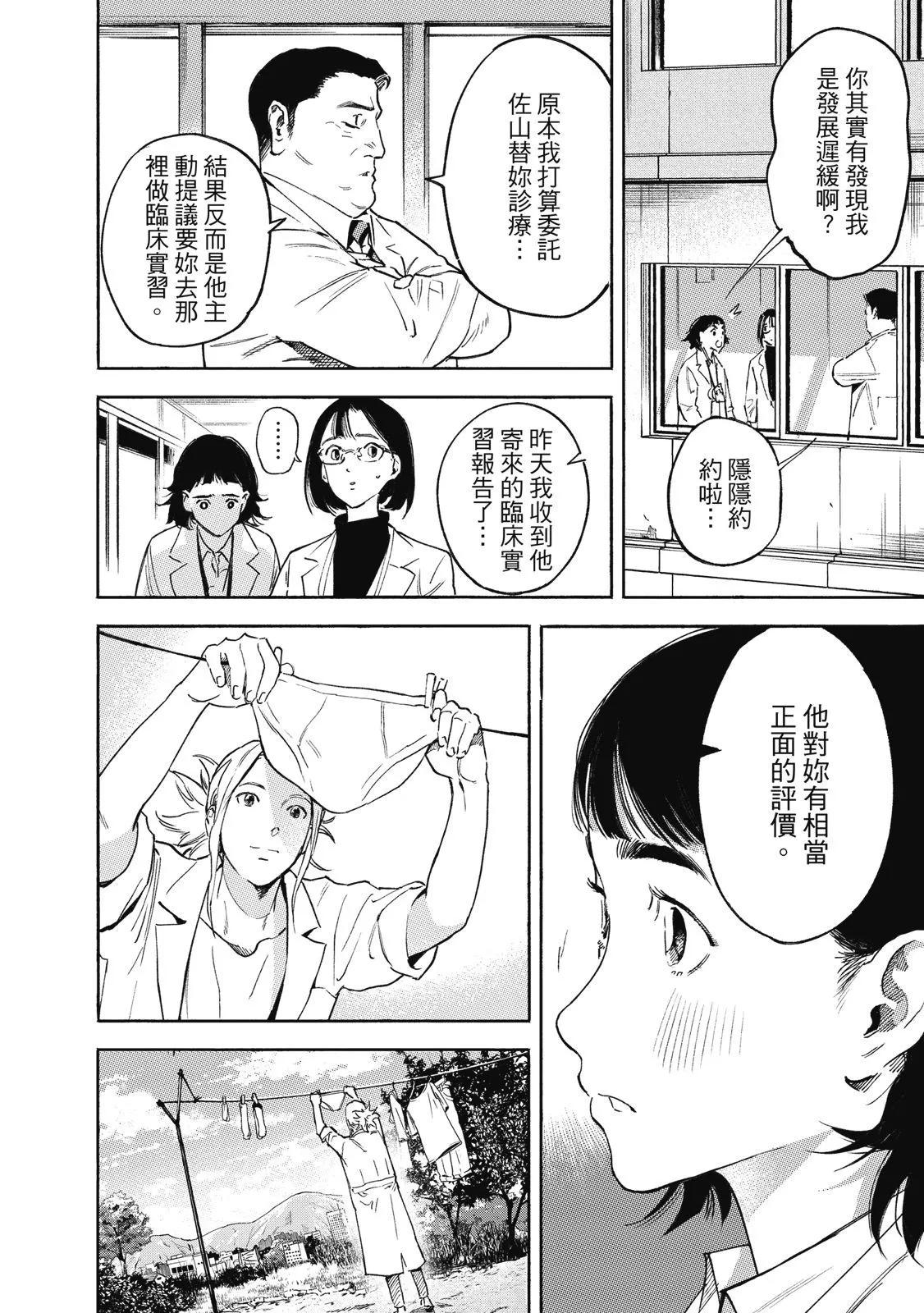 电子版0167