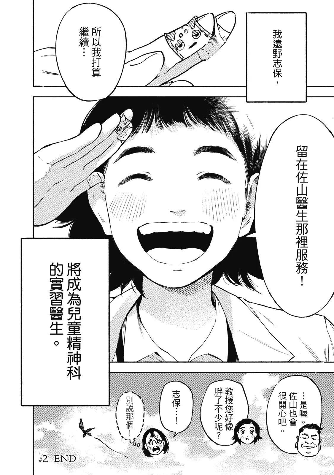 电子版0169