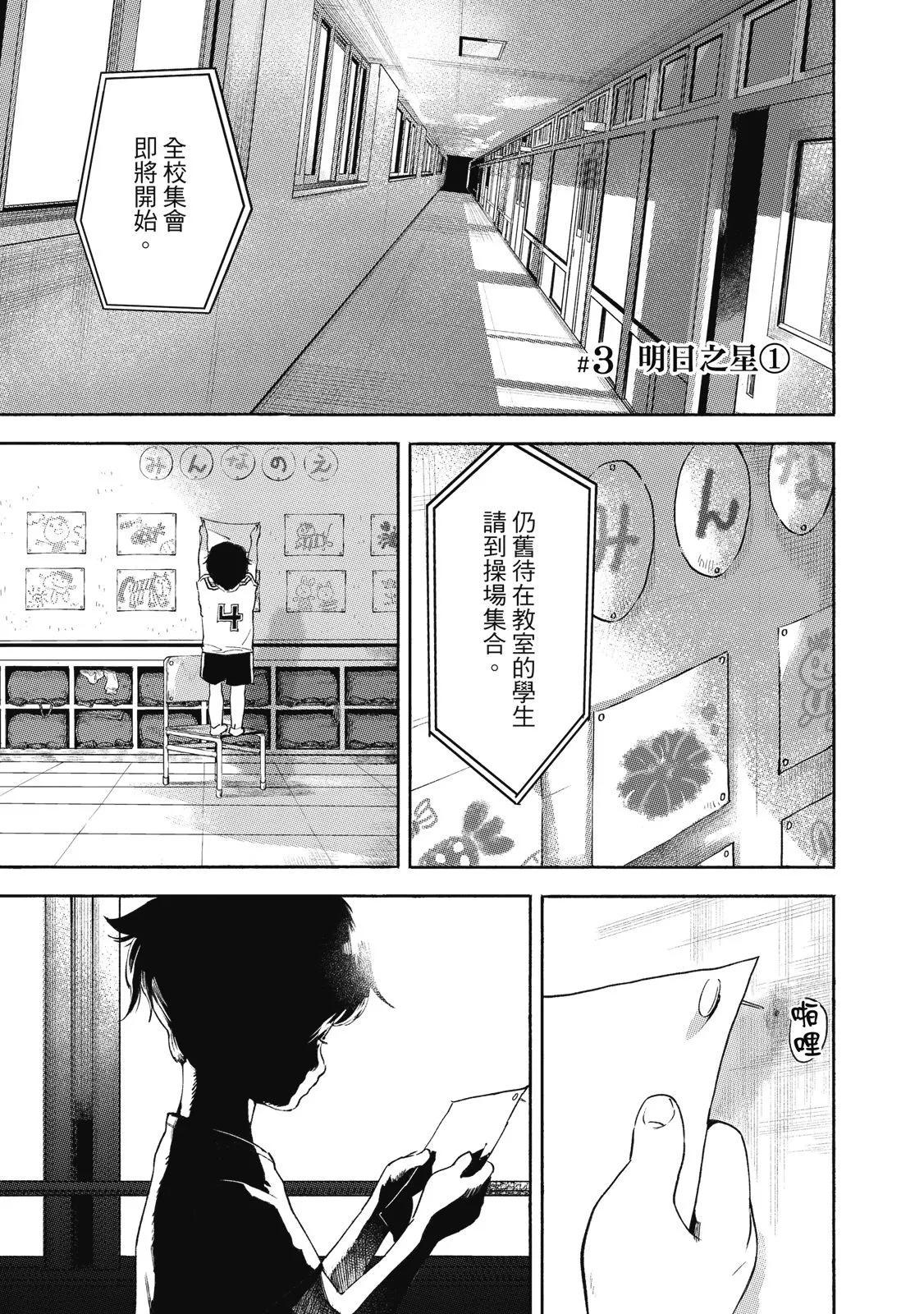 电子版0172