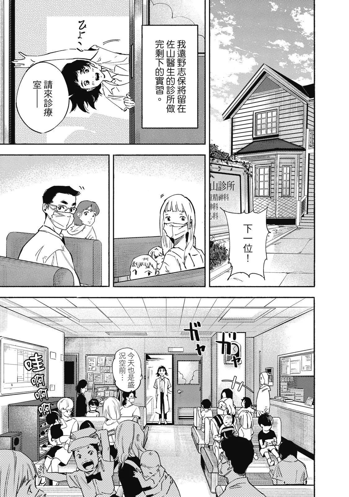电子版0174