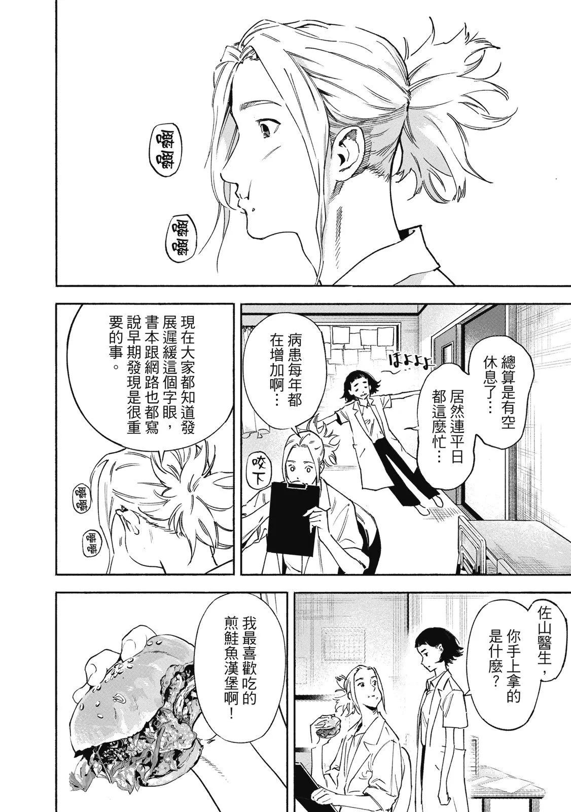 电子版0175