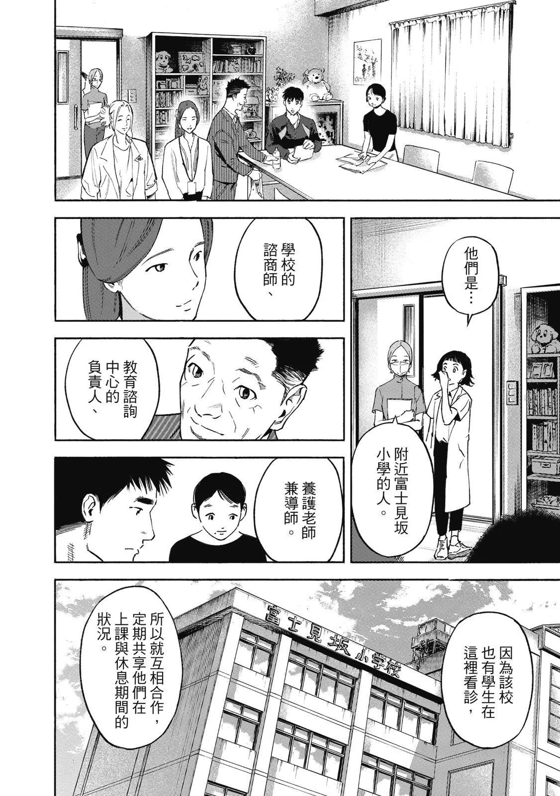 电子版0179