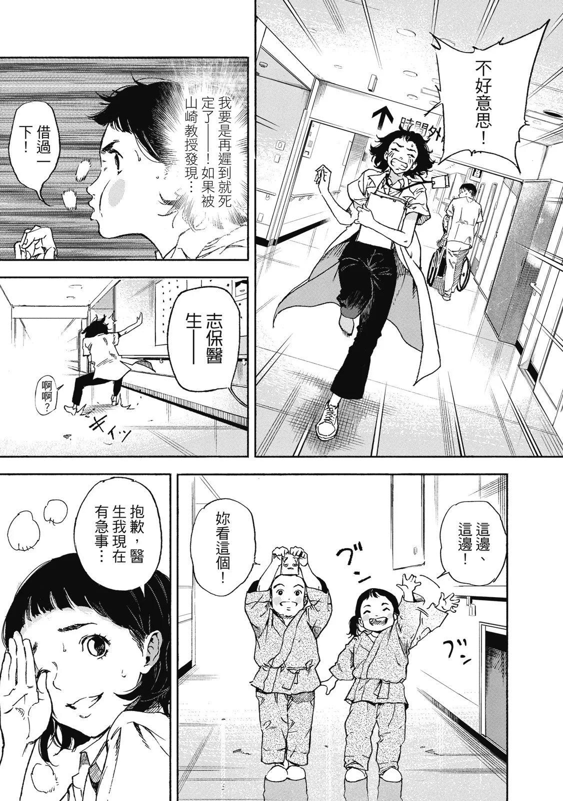 电子版018