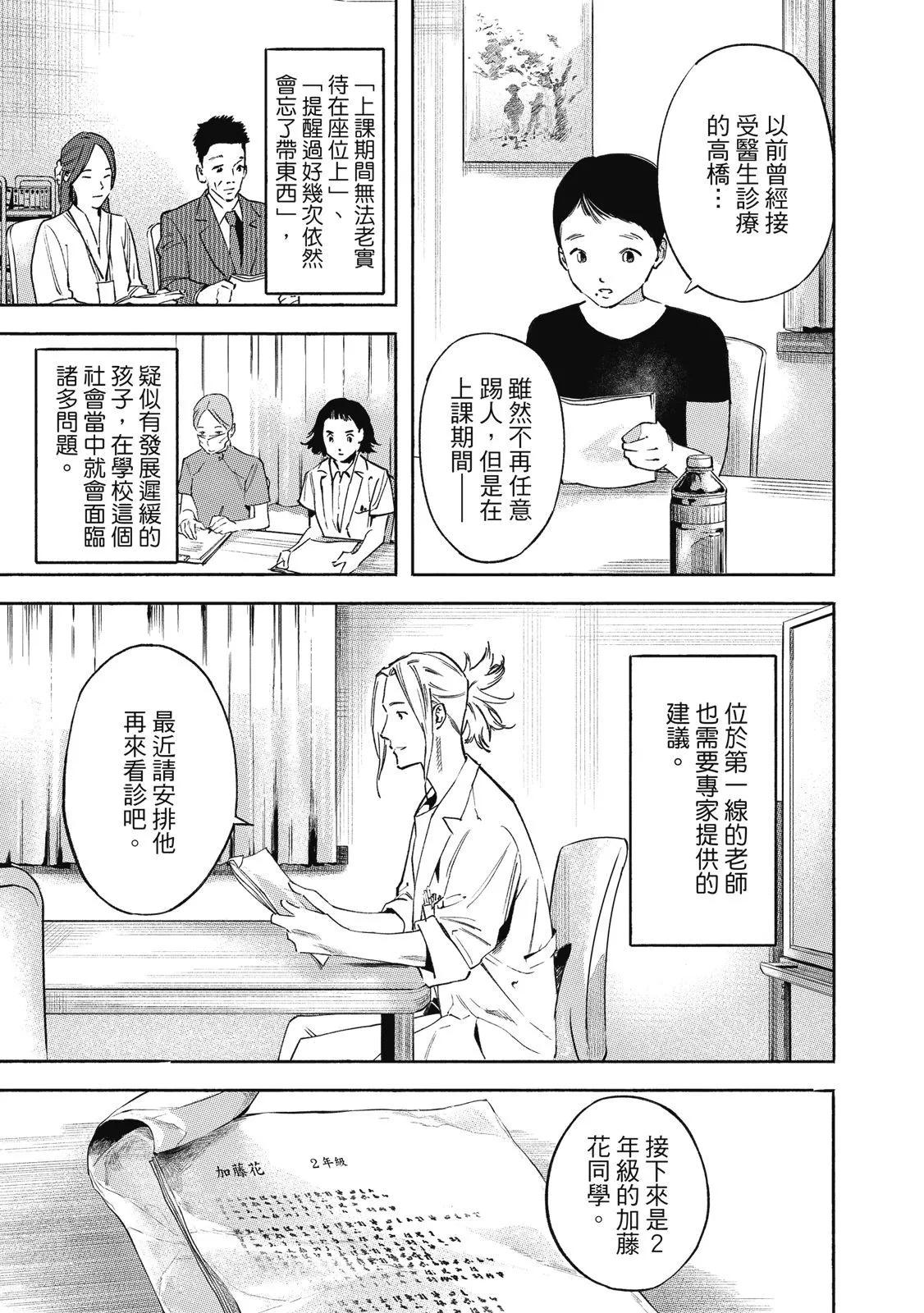 电子版0180