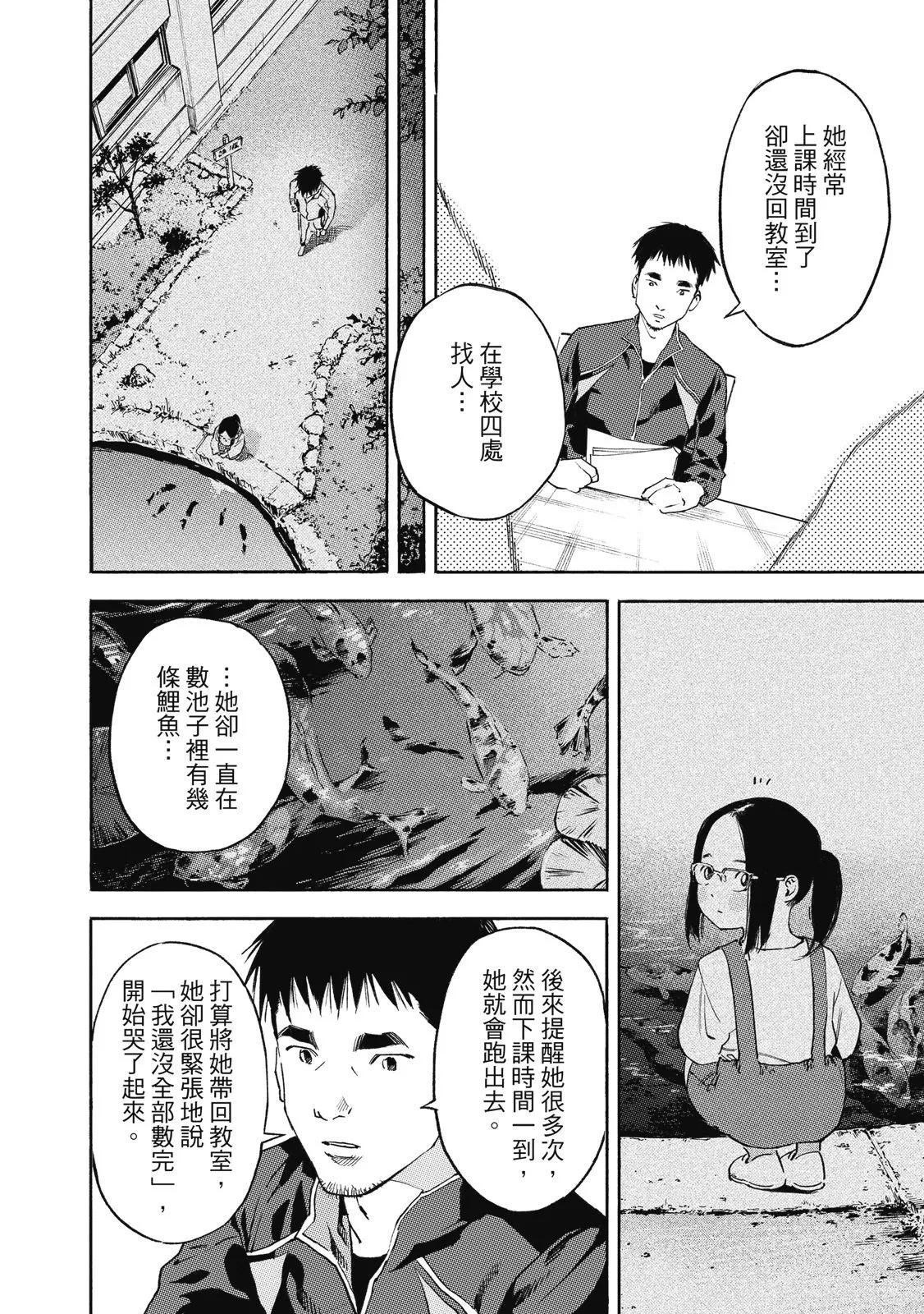 电子版0181