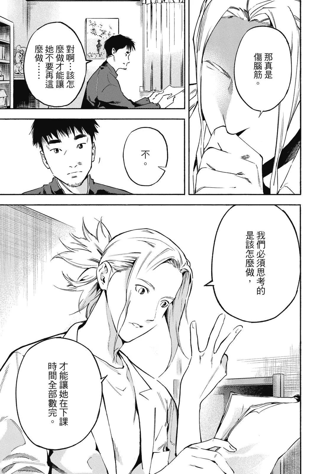 电子版0182