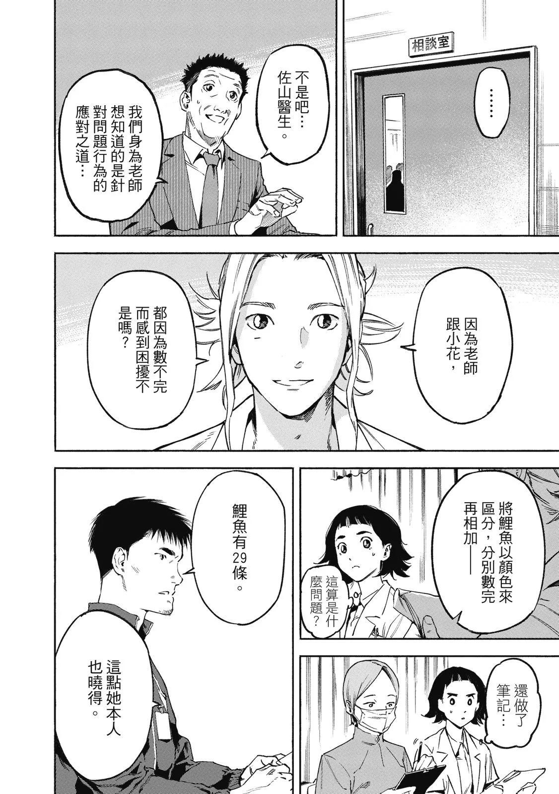电子版0183