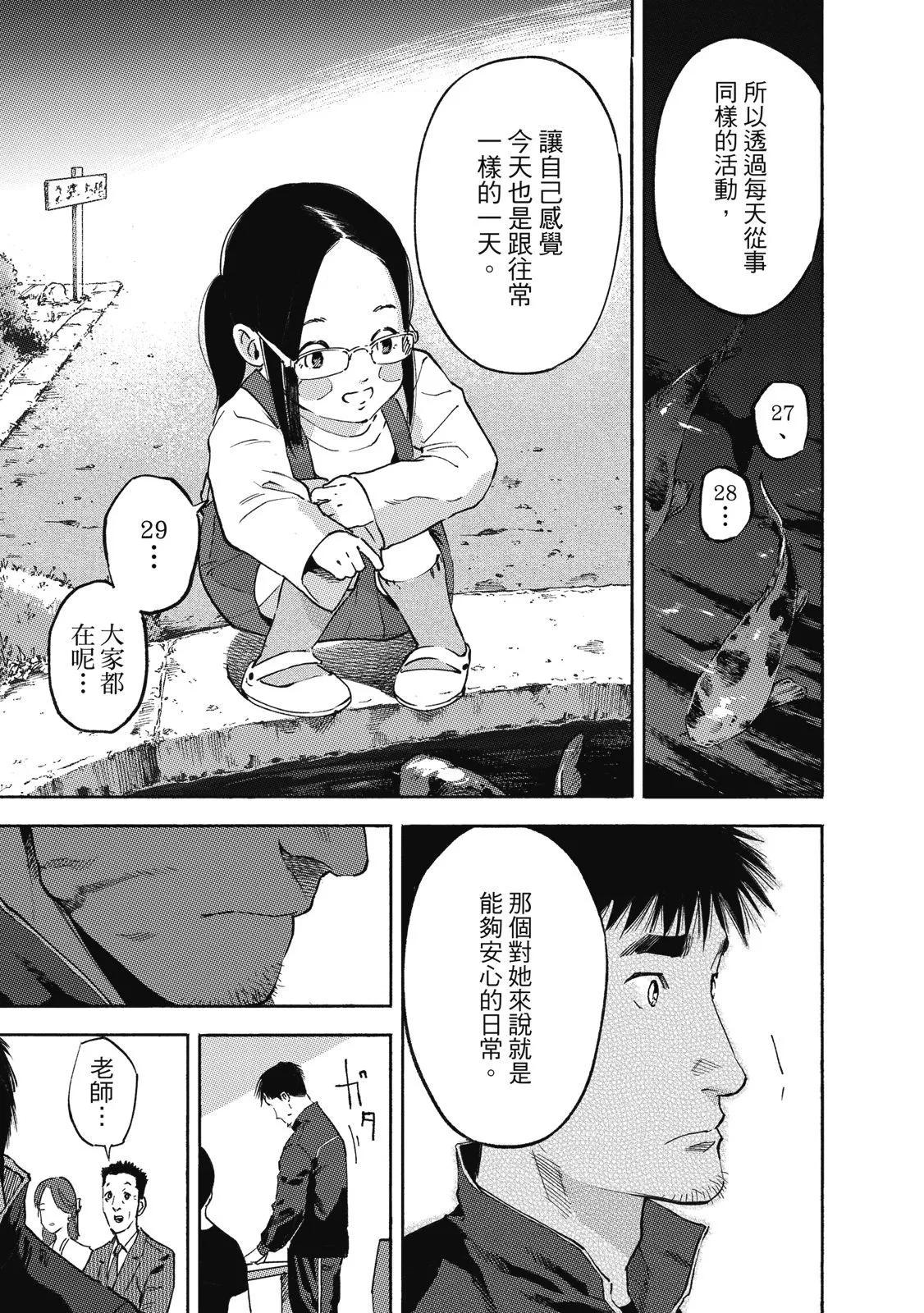 电子版0186