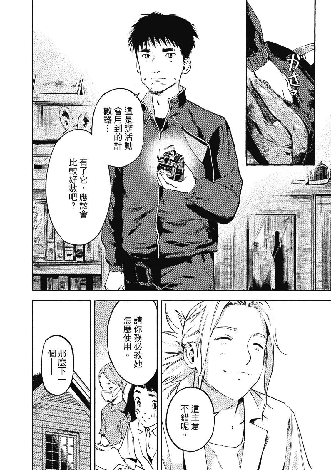 电子版0187
