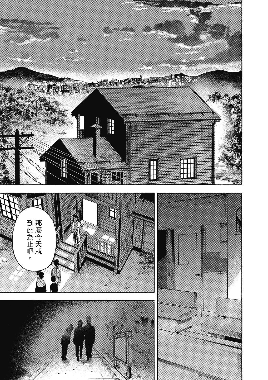 电子版0188