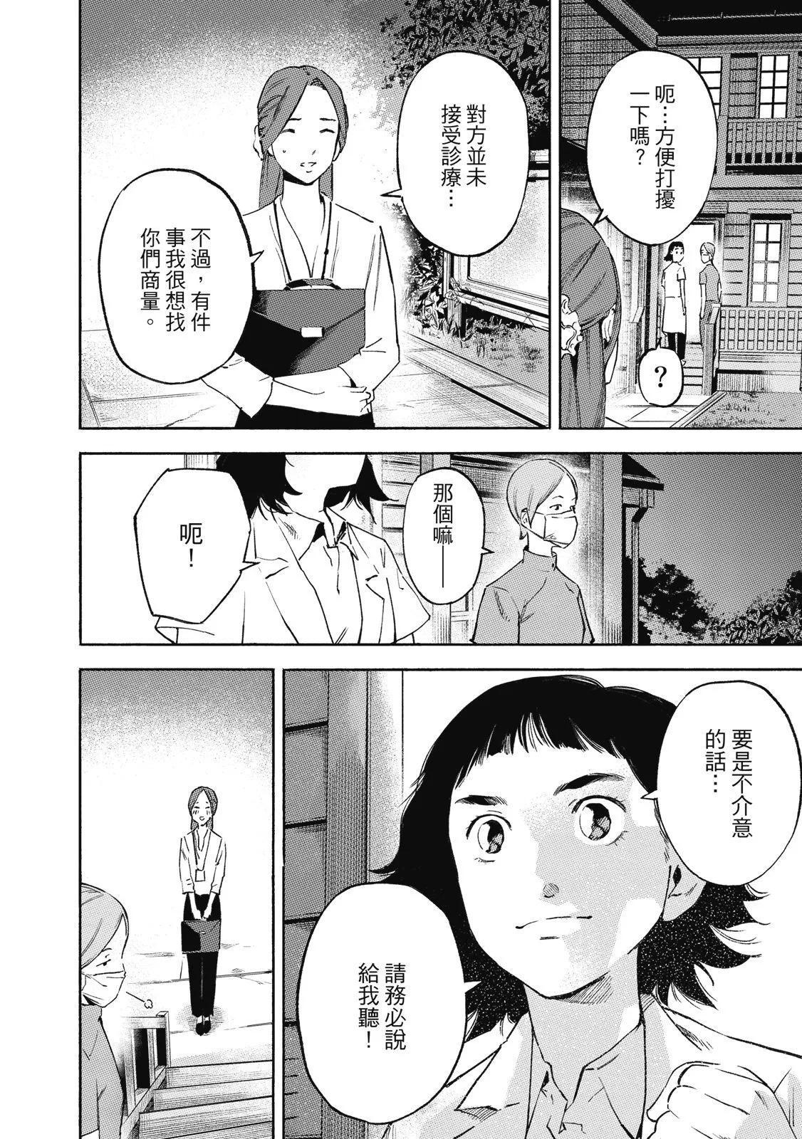 电子版0189