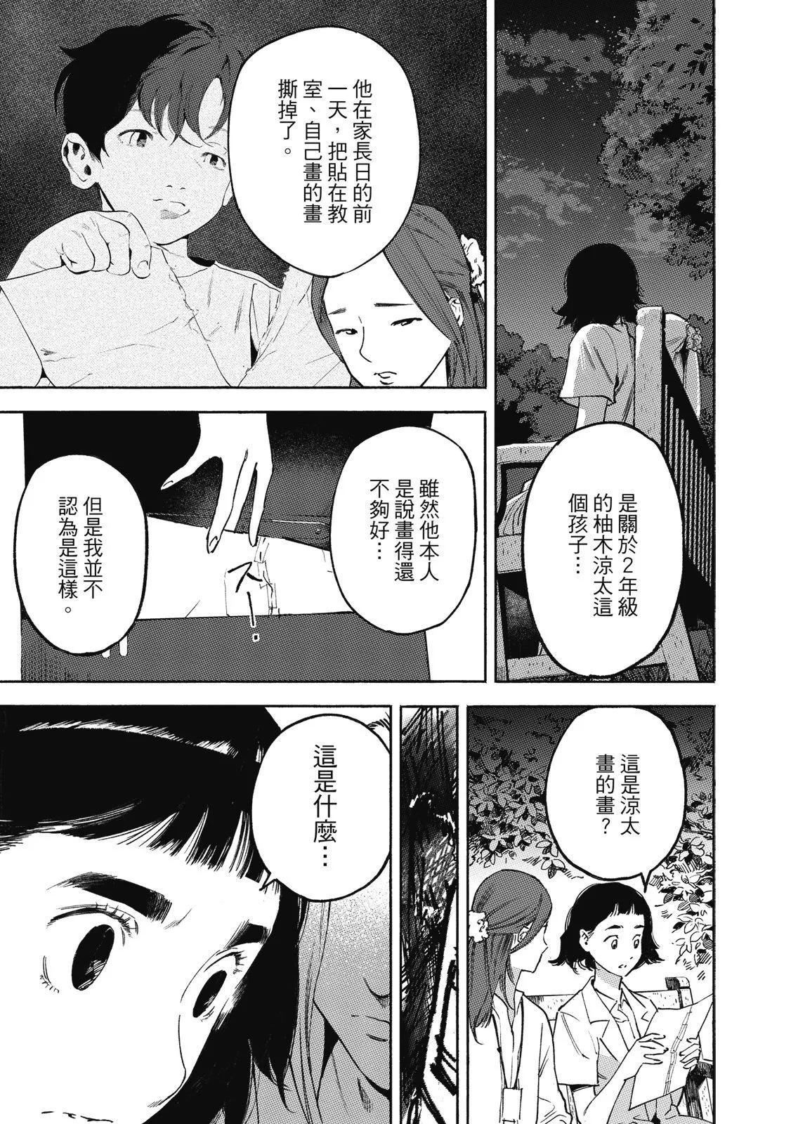 电子版0190