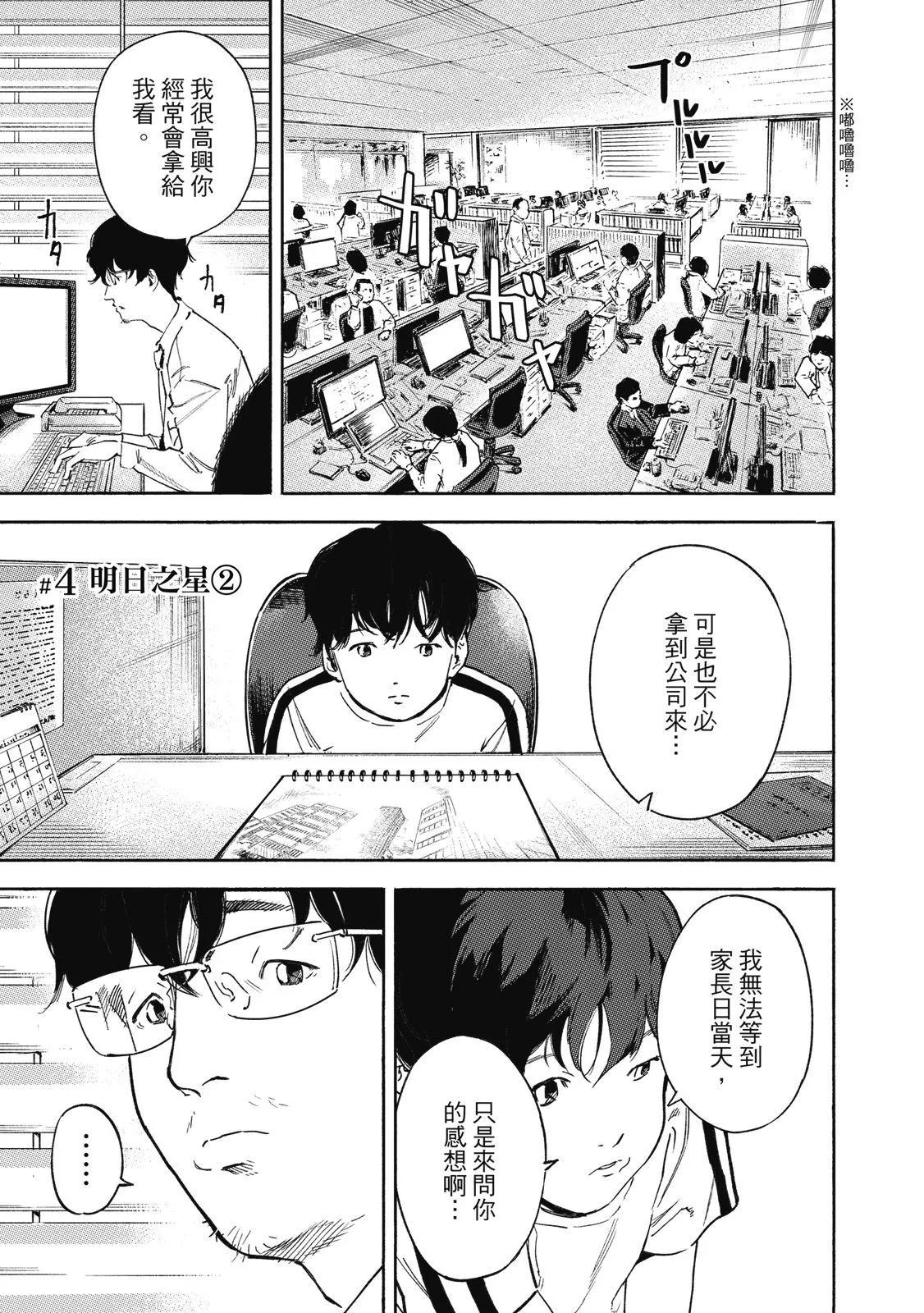 电子版0192