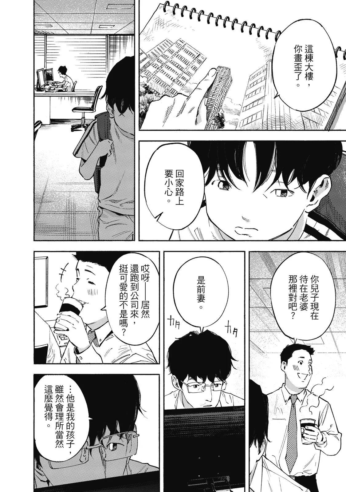电子版0193