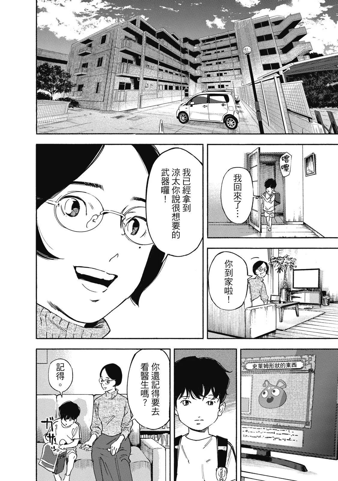 电子版0195