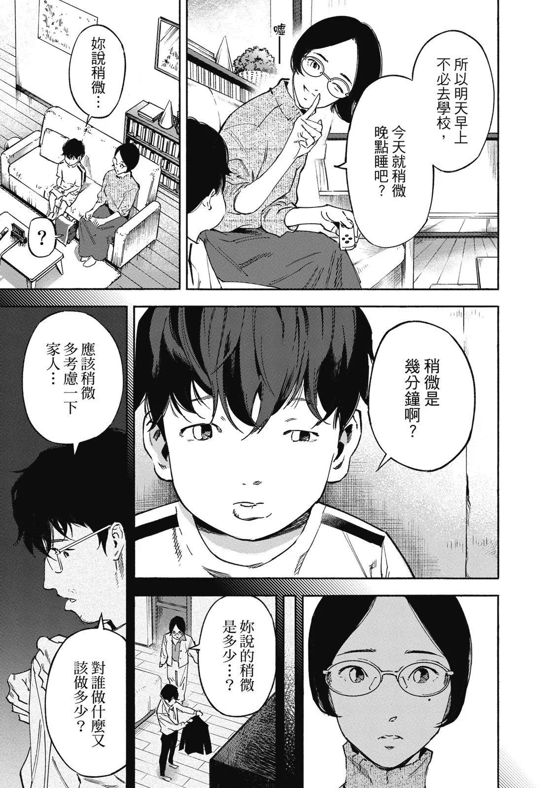 电子版0196