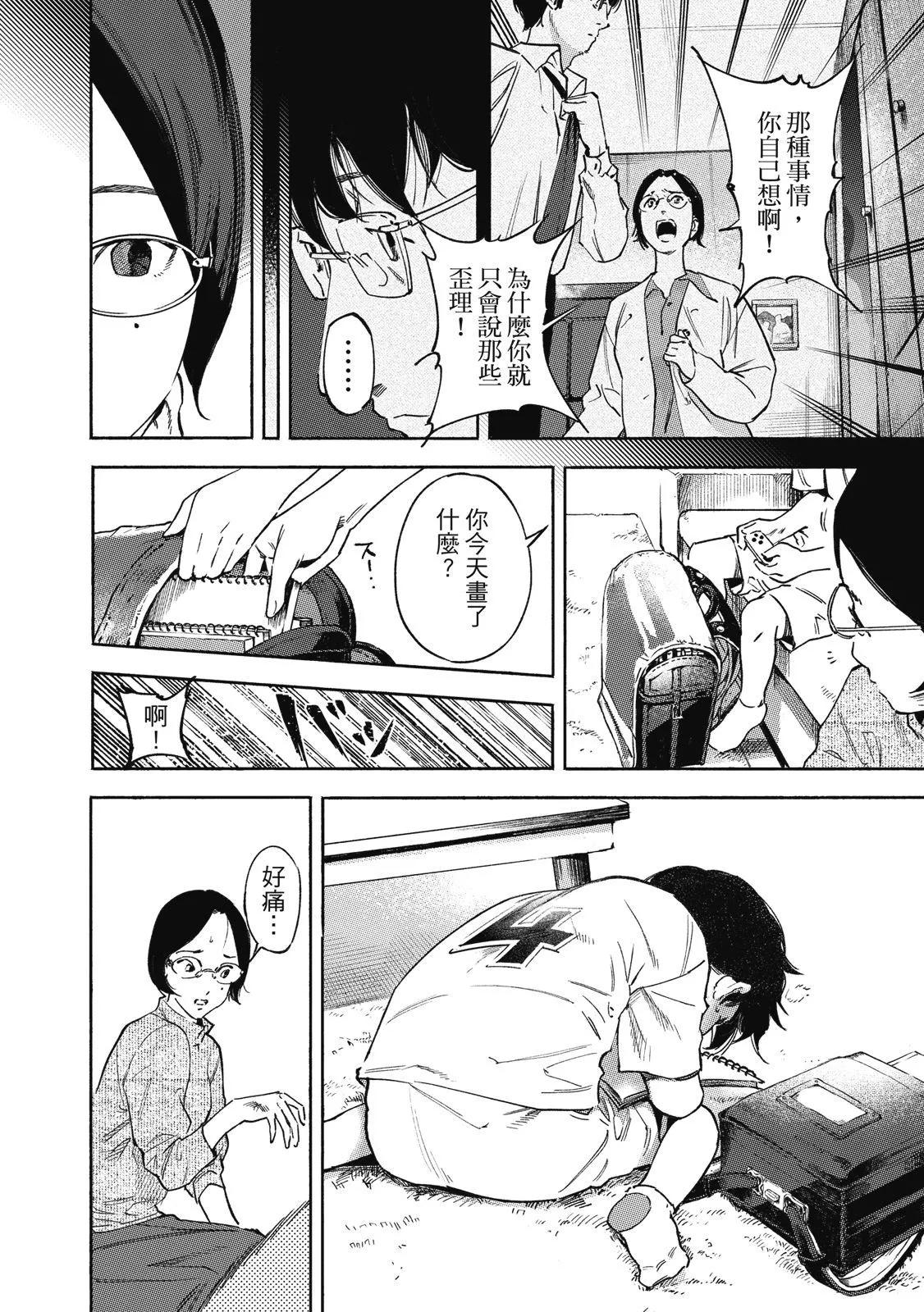 电子版0197