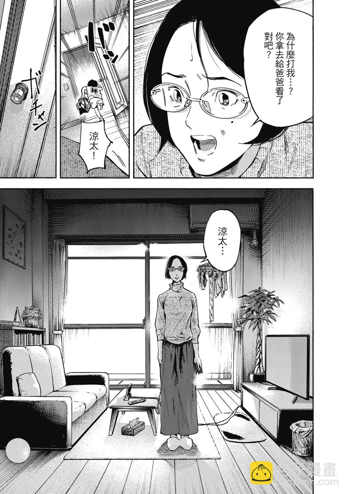 电子版0198