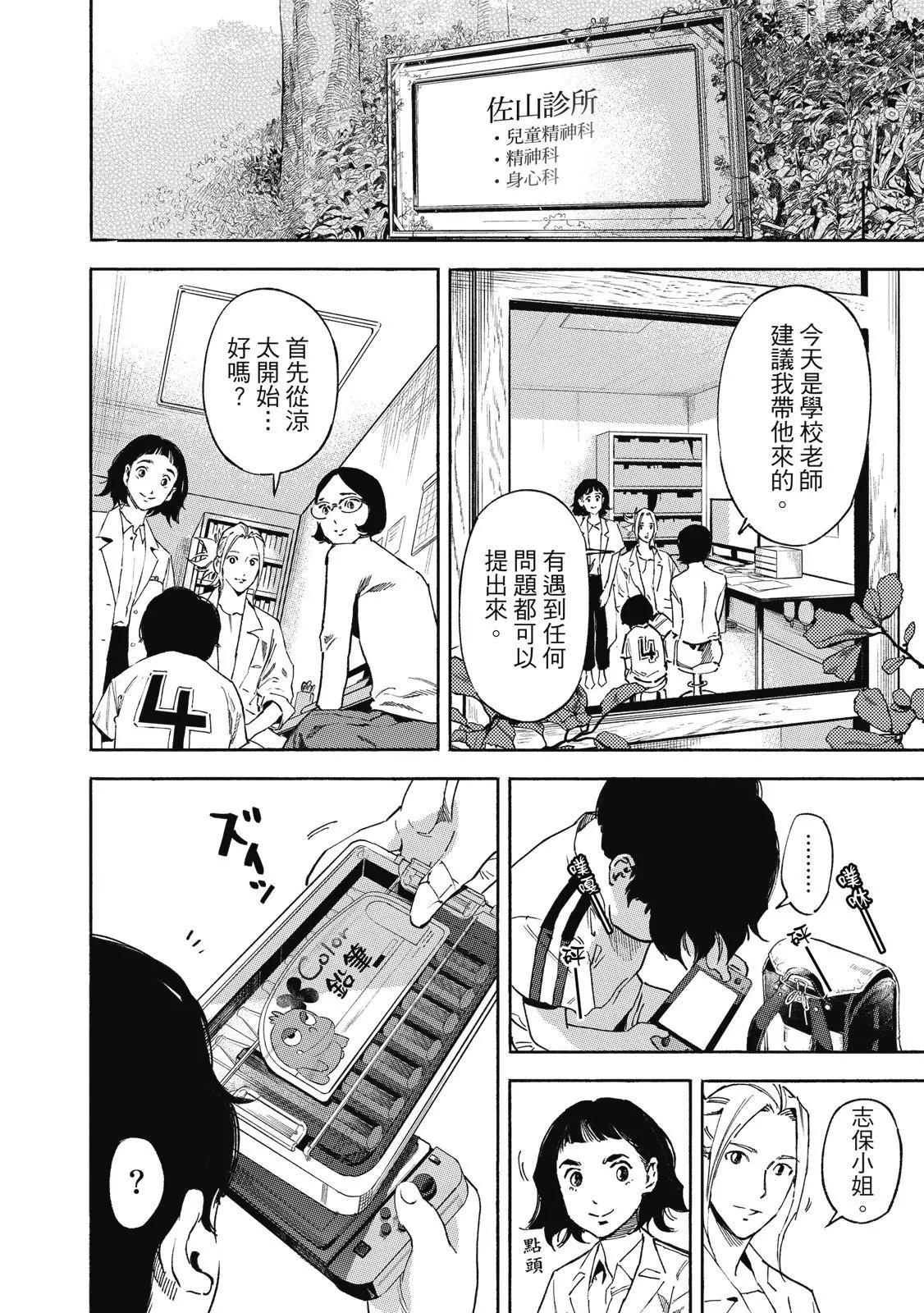 电子版0199