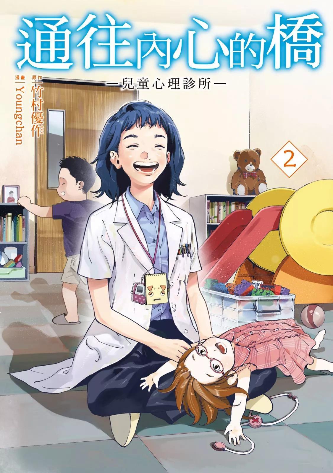 电子版020