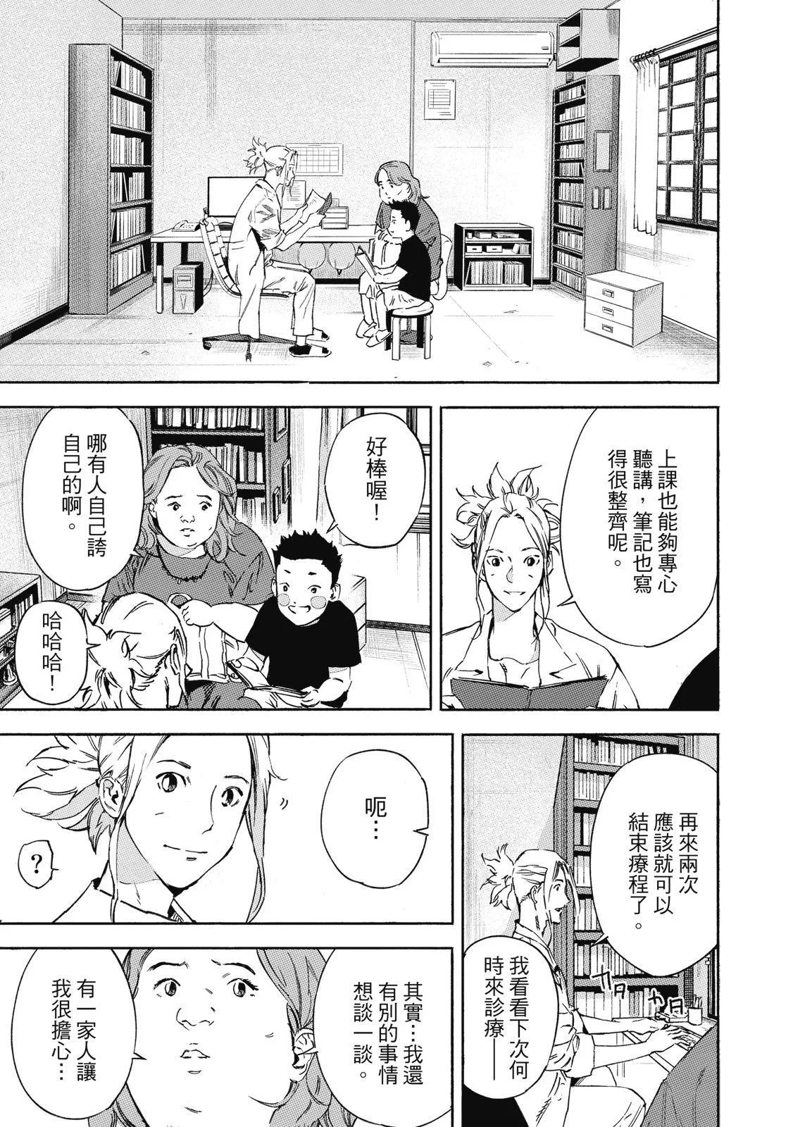 电子版0210