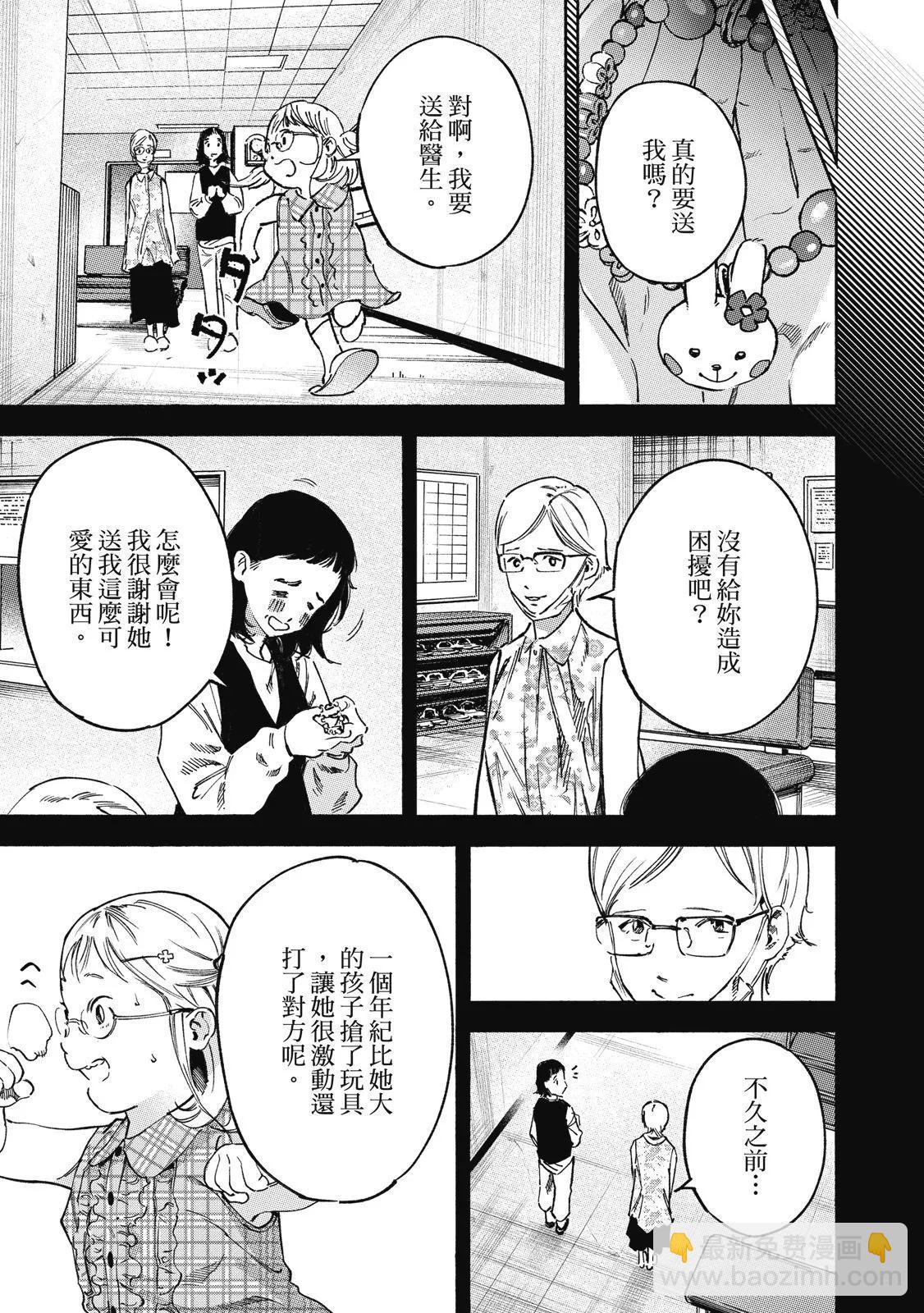 电子版02102