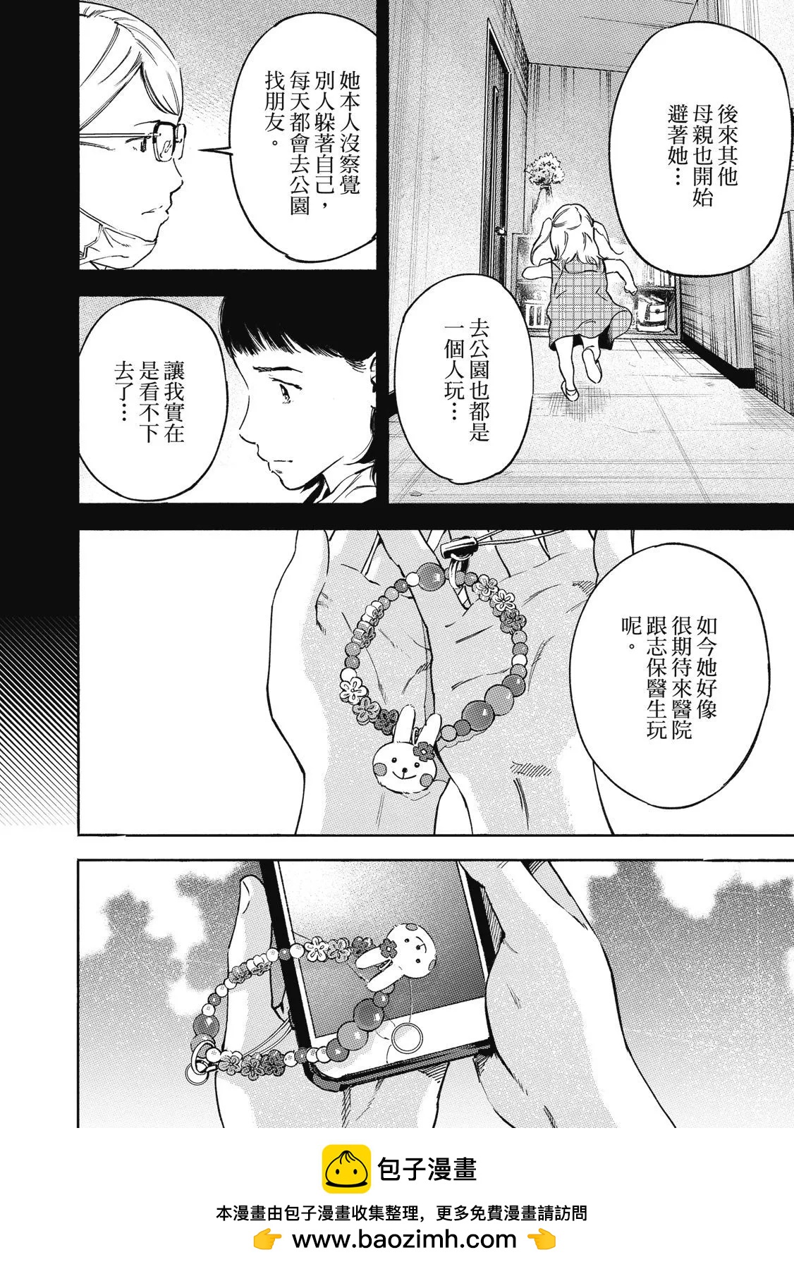 电子版02103