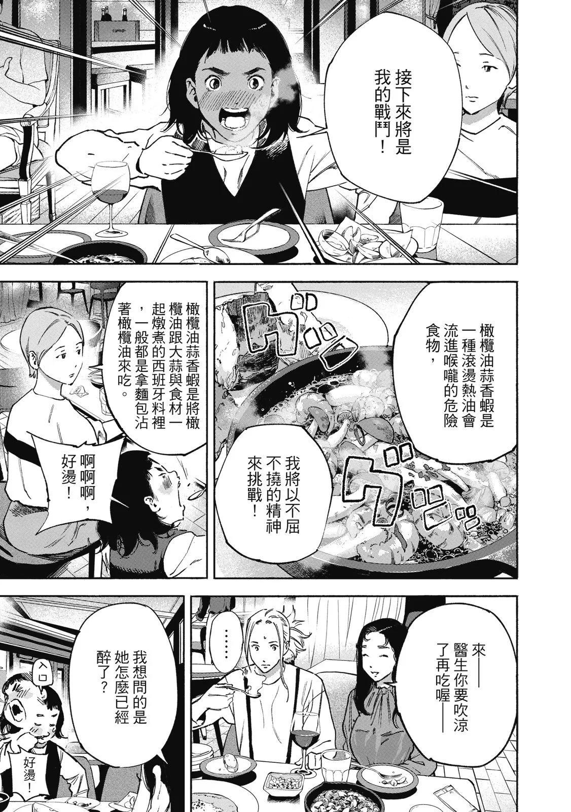 电子版02104