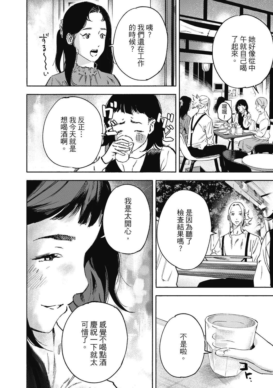 电子版02105