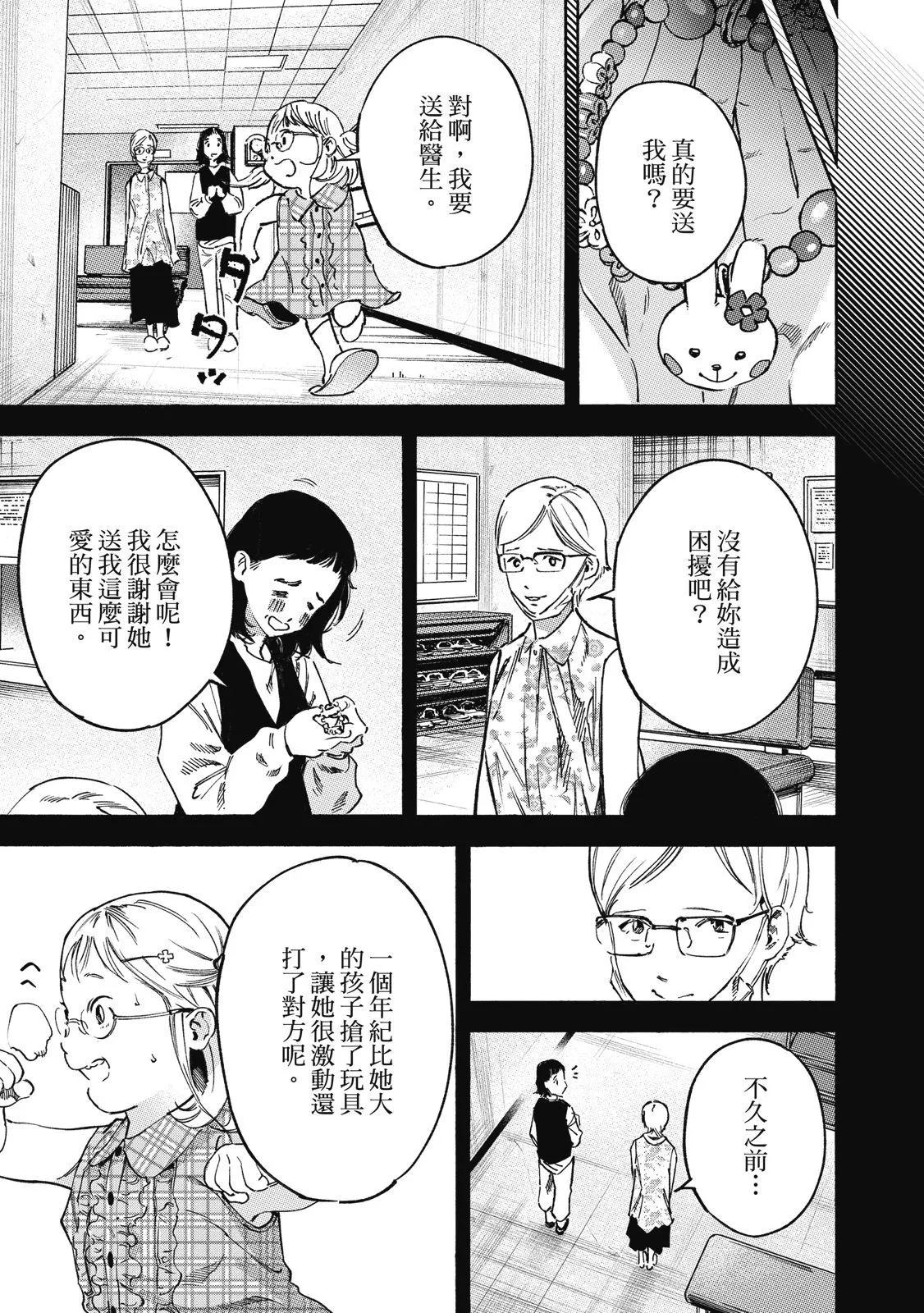 电子版02106