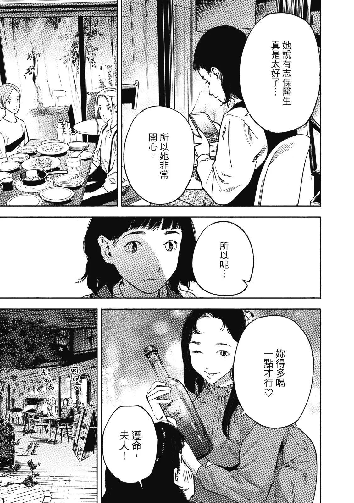 电子版02108