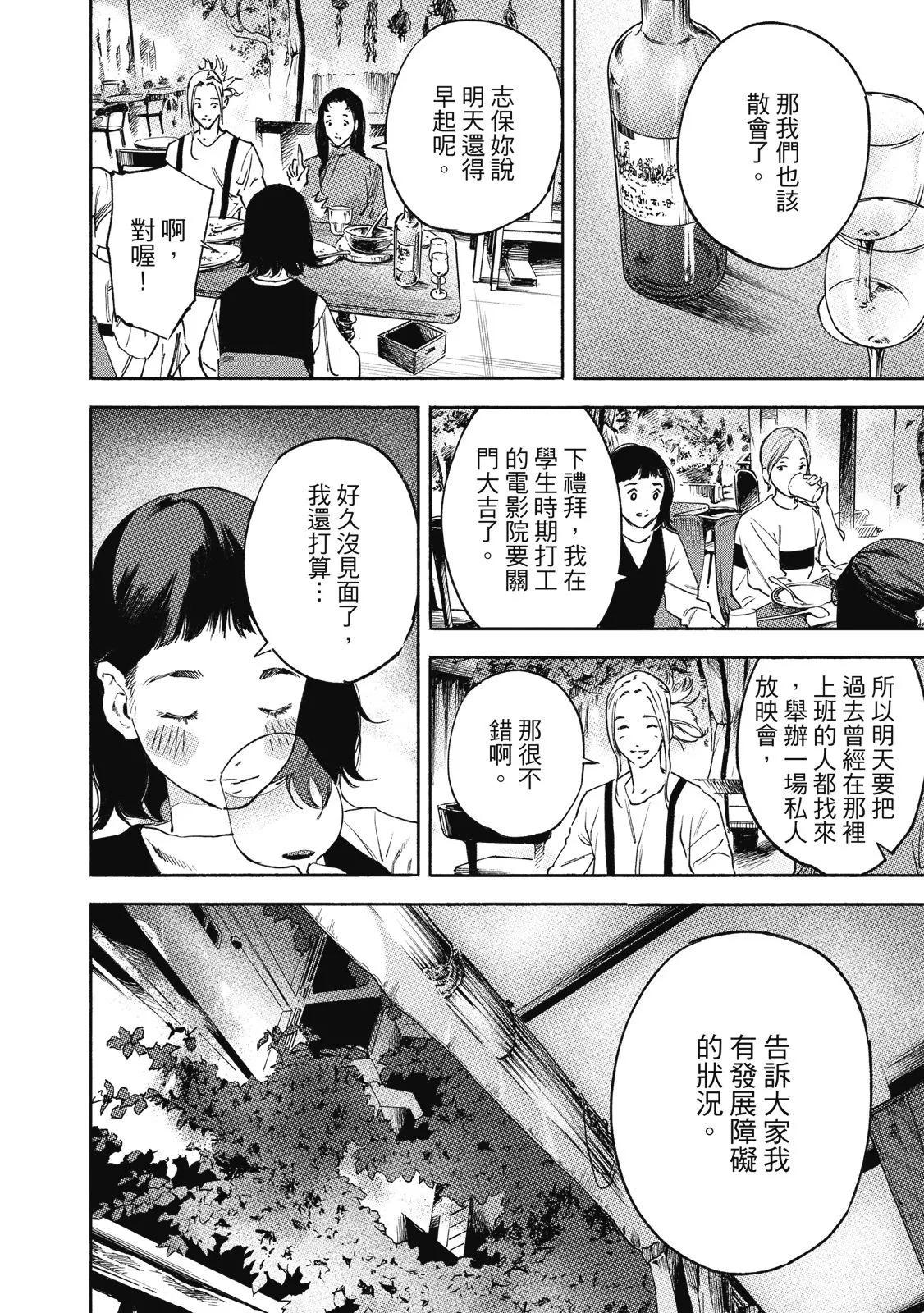 电子版02109