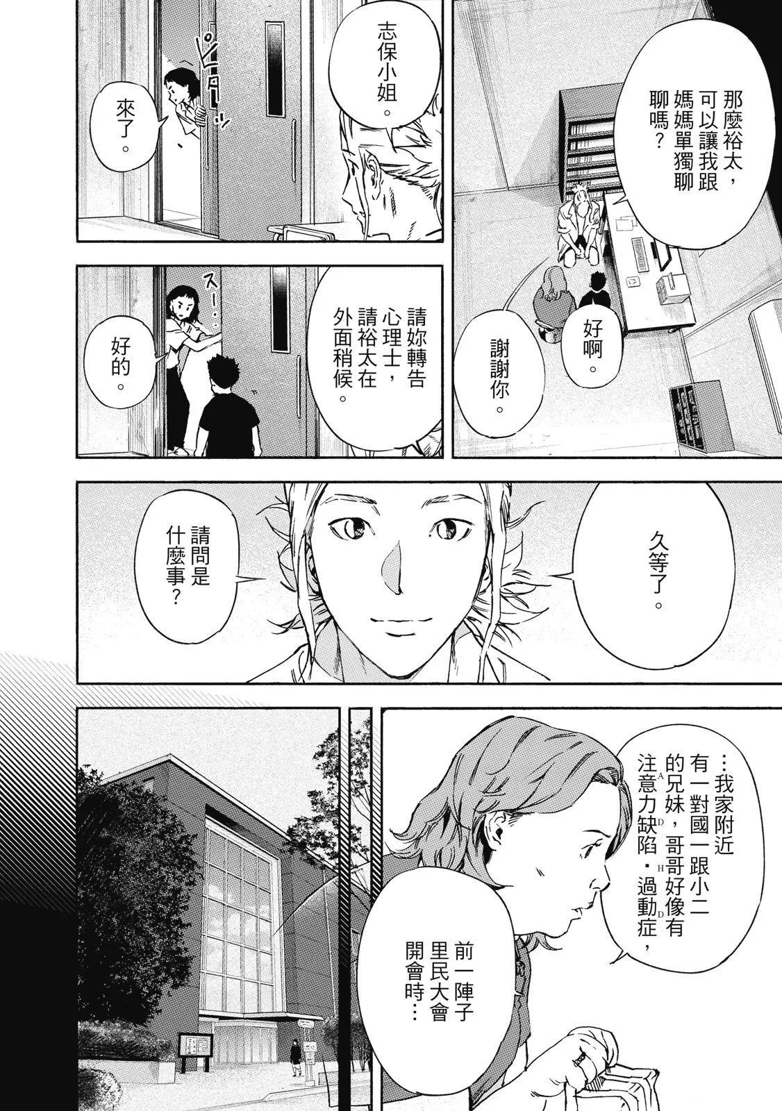 电子版0211