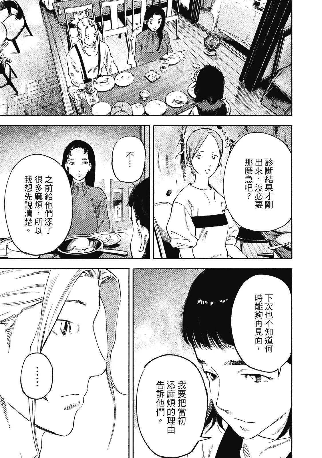 电子版02110