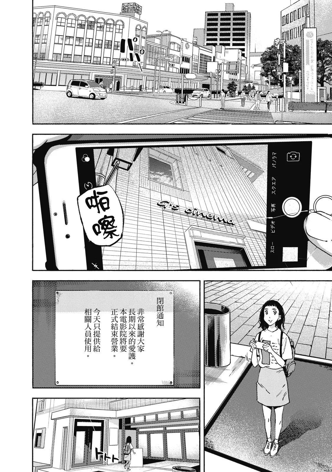 电子版02111