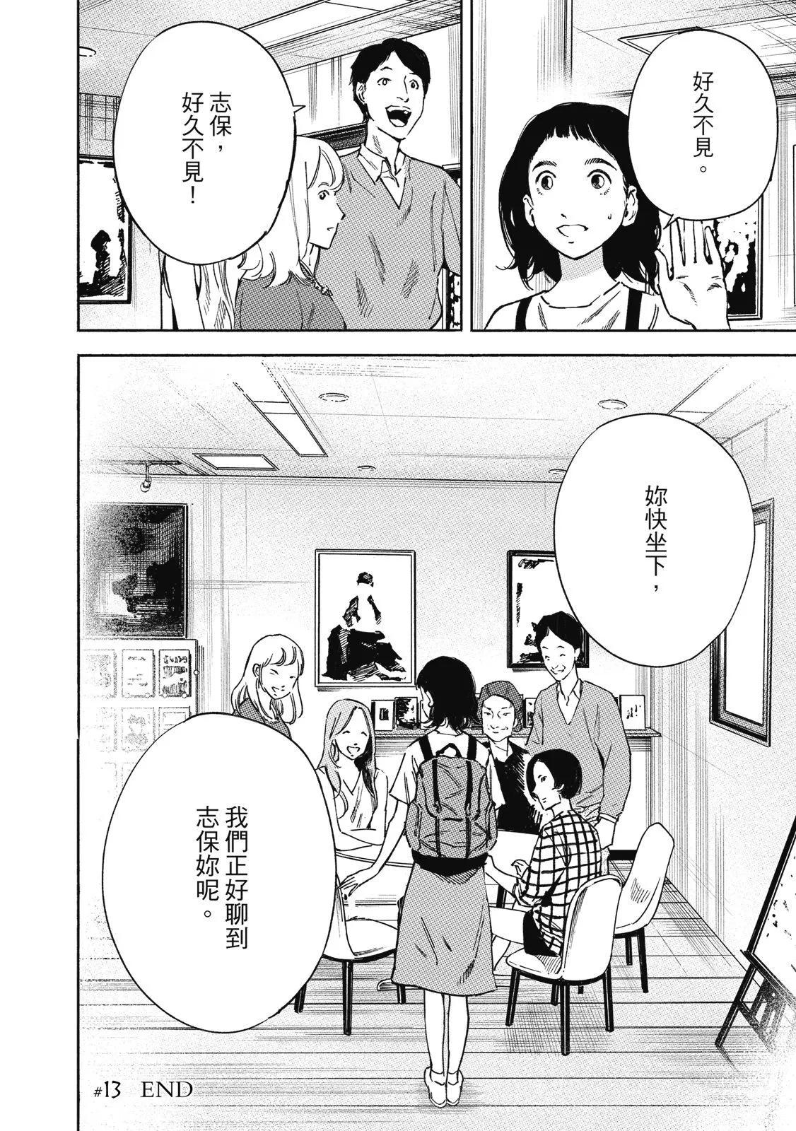 电子版02113